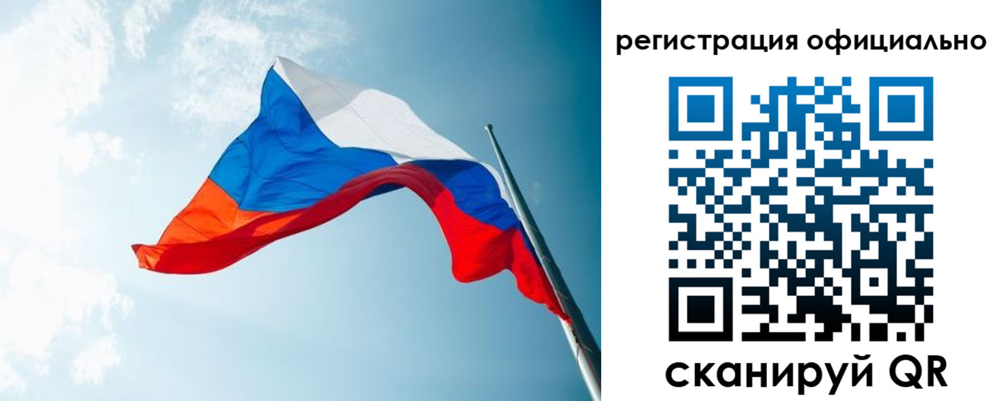 прописка штамп в Кировске