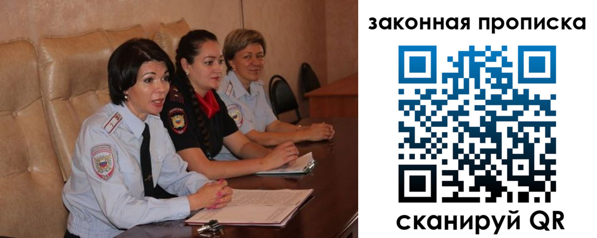 где прописаться в Кировске