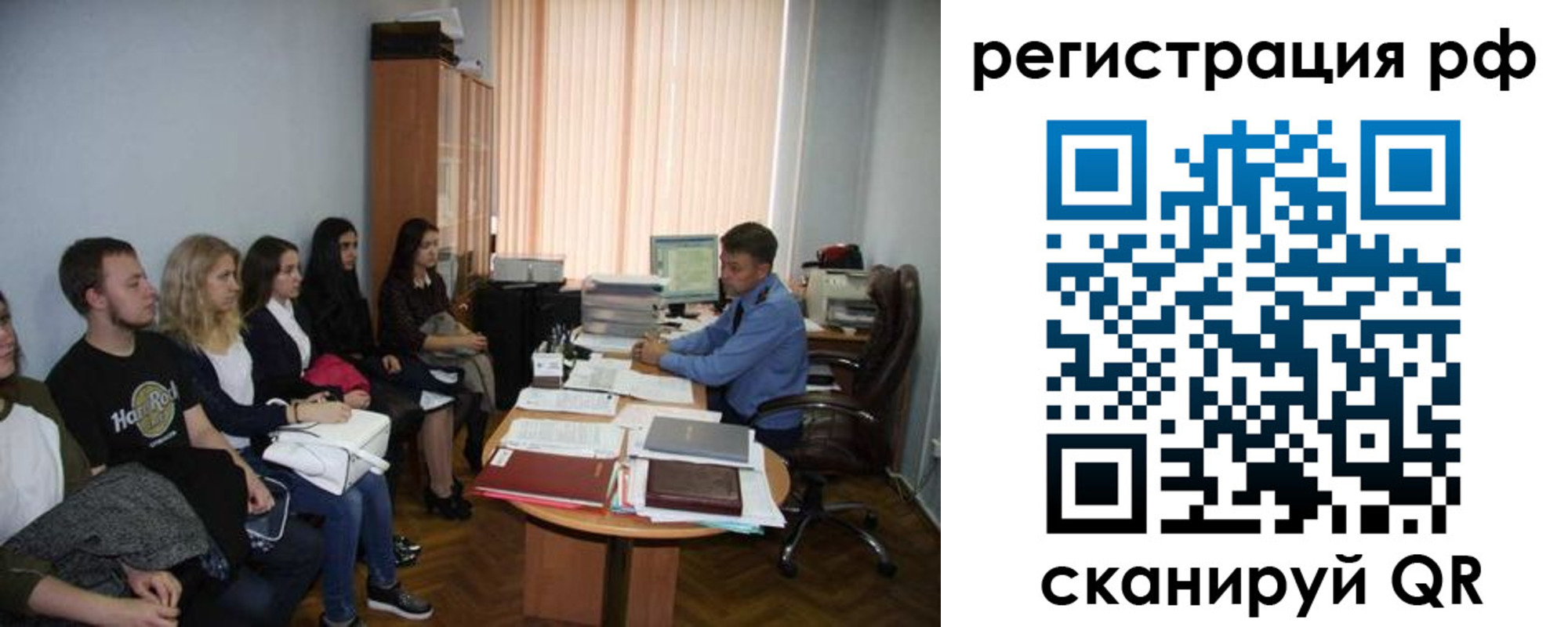 временная регистрация поиск в Кировске
